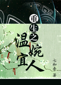 傾城佳人小說章節免費閲讀楚青絲封面